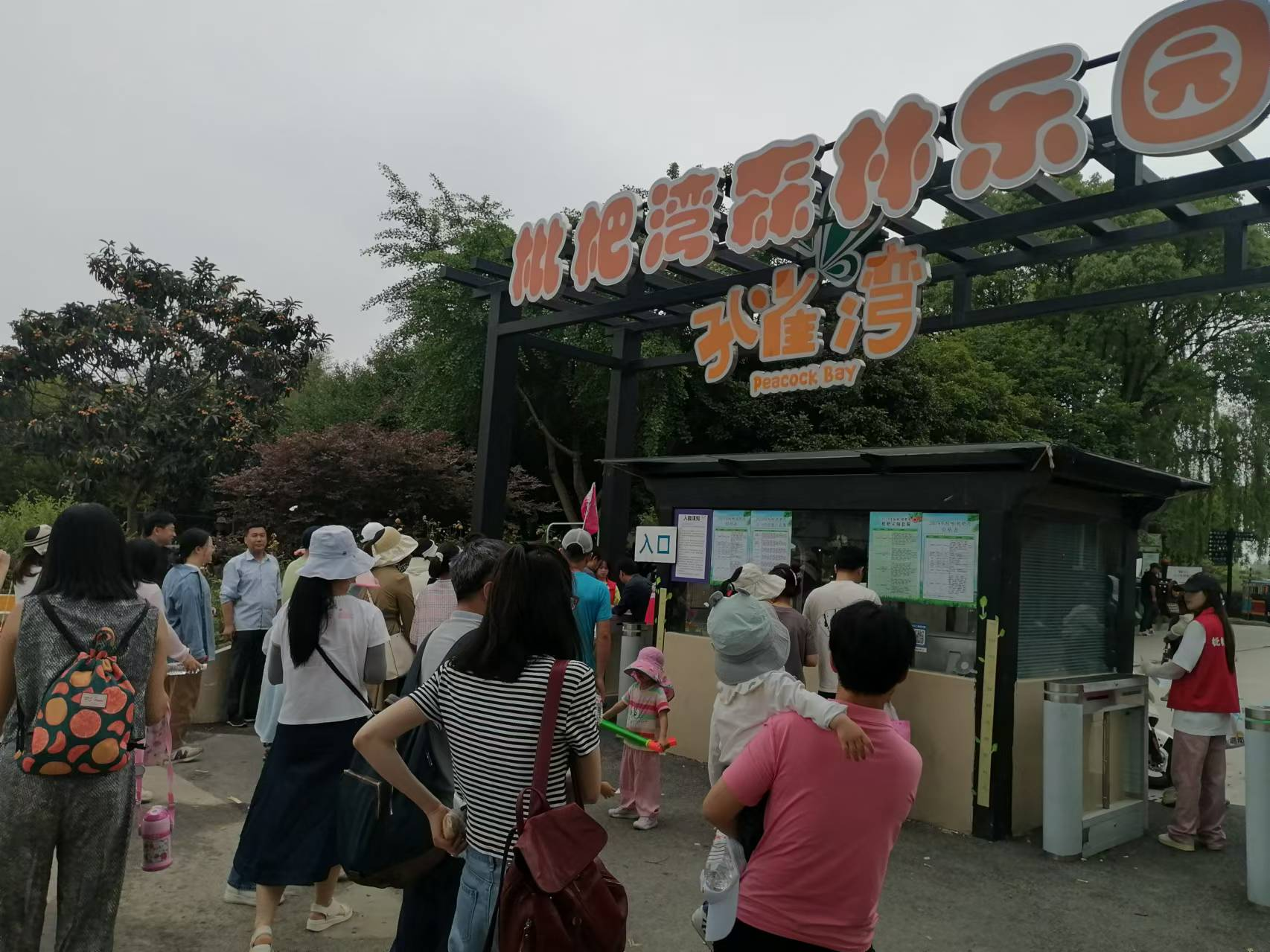 海燕论坛百家乐