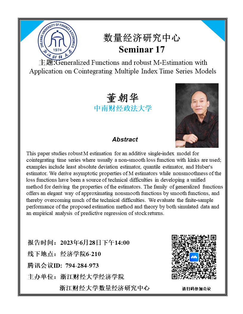 海燕论坛百家乐