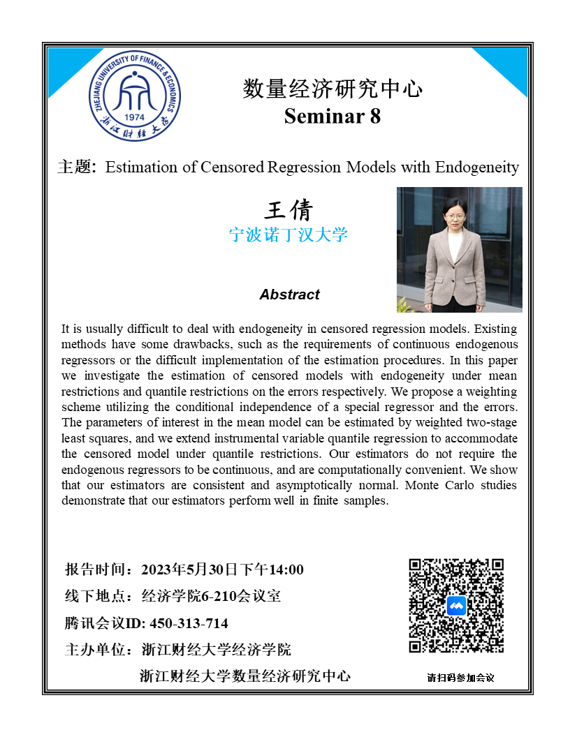 海燕论坛百家乐
