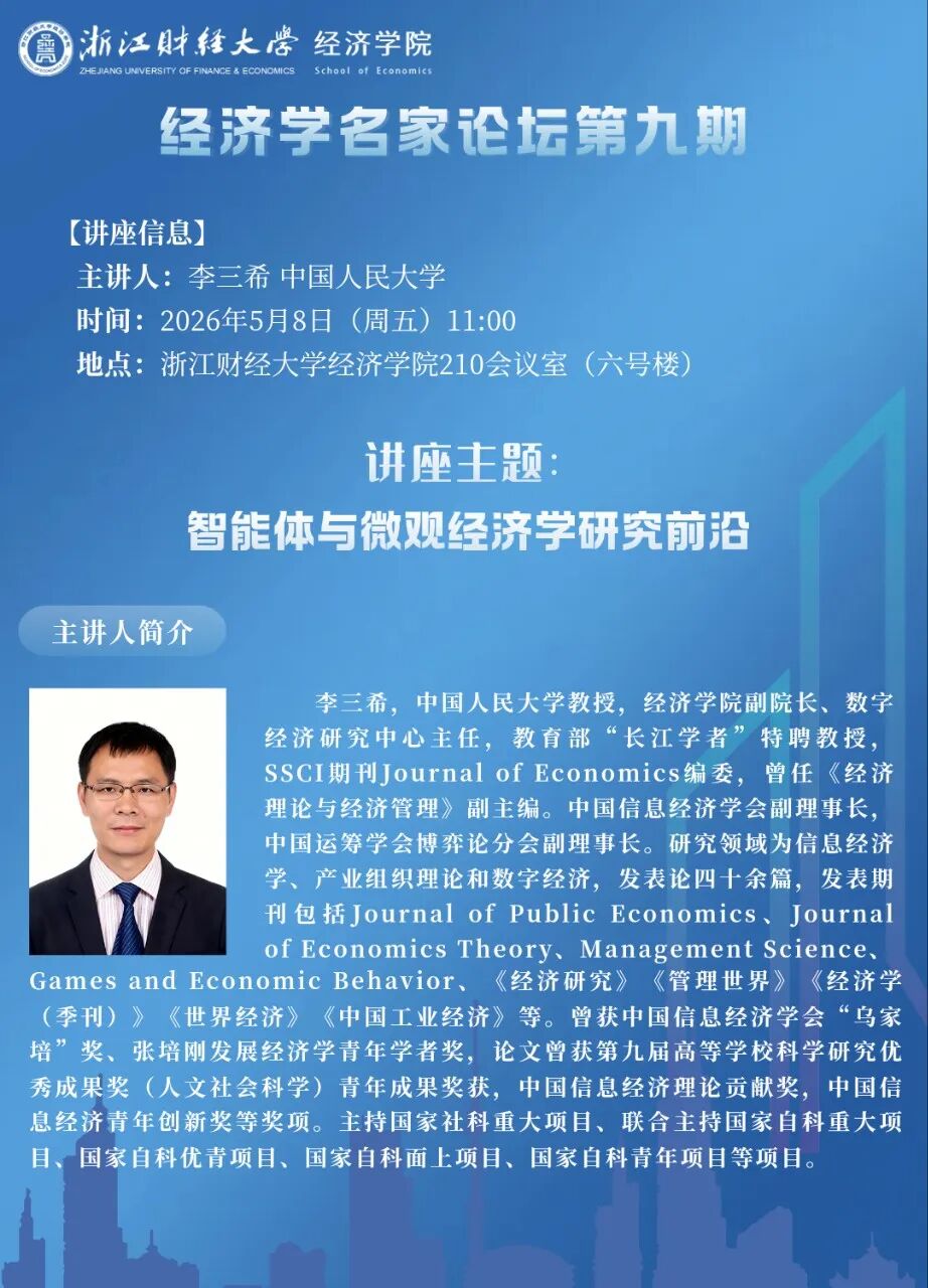 海燕论坛百家乐