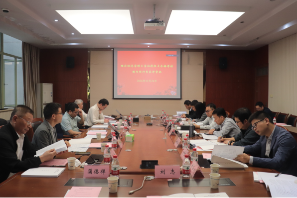 海燕论坛百家乐
