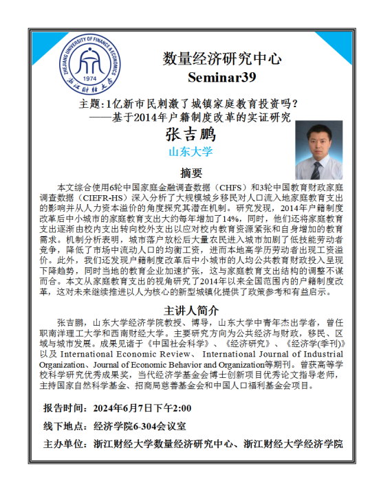 海燕论坛百家乐
