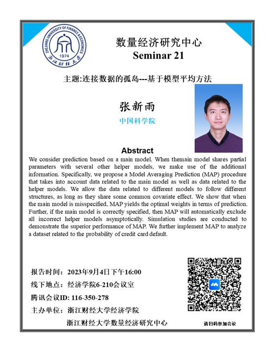 海燕论坛百家乐