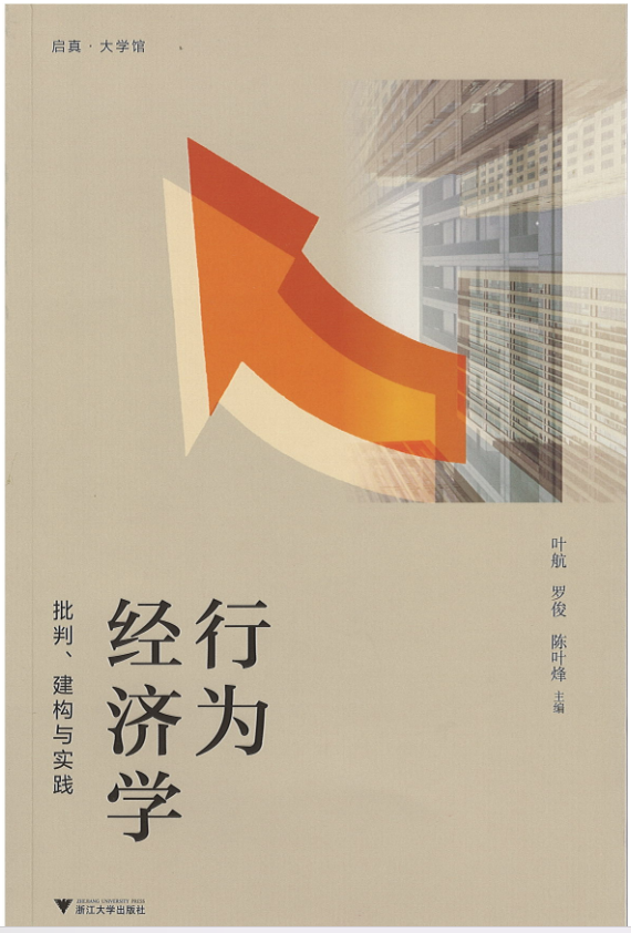海燕论坛百家乐