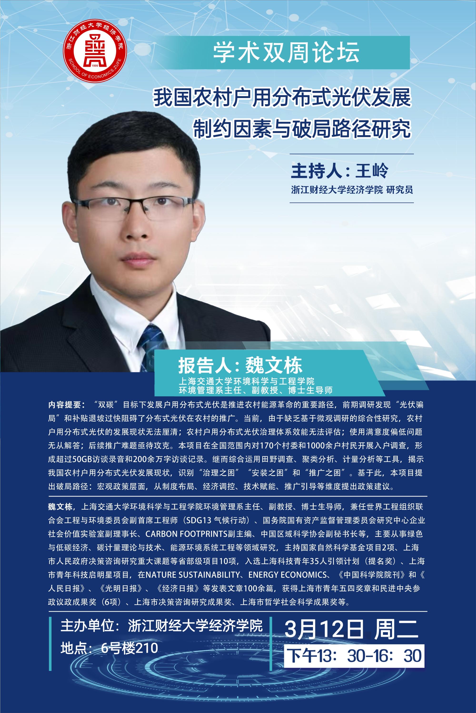 海燕论坛百家乐