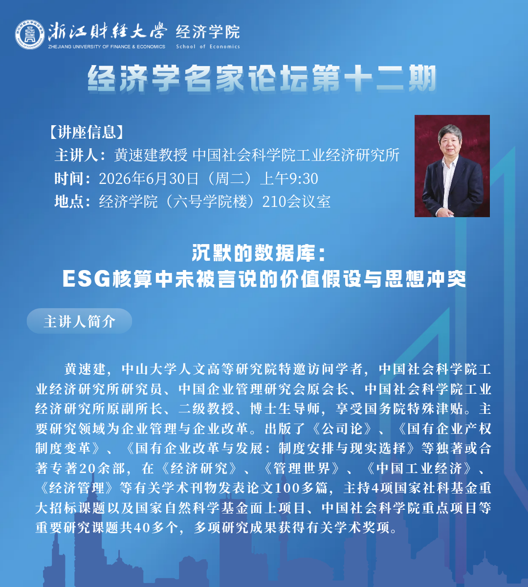 海燕论坛百家乐