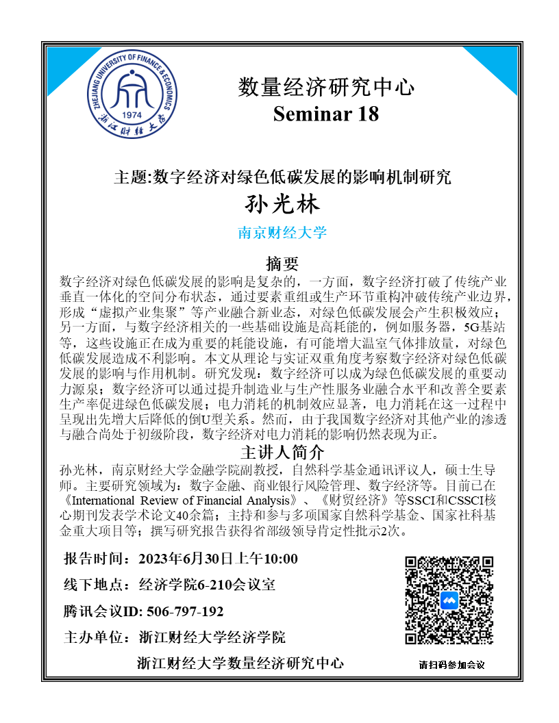 海燕论坛百家乐