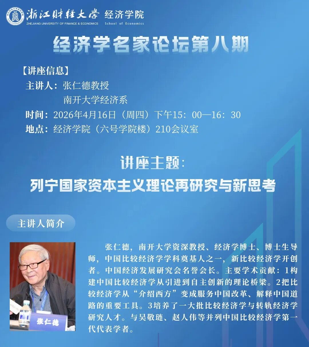 海燕论坛百家乐