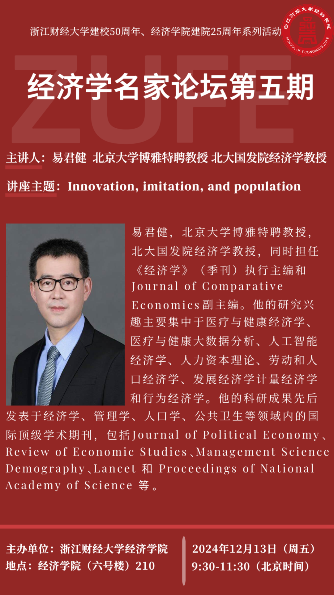 海燕论坛百家乐