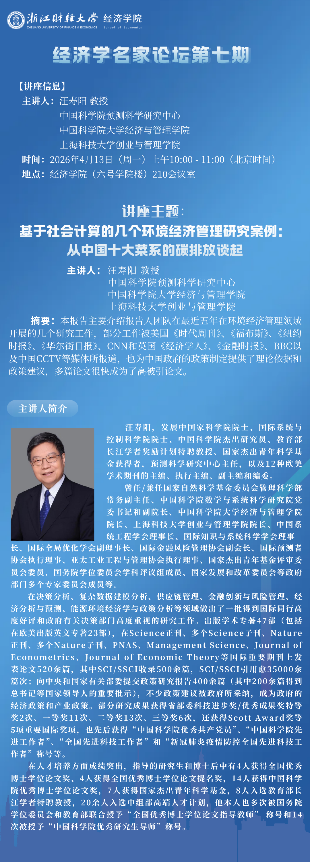 海燕论坛百家乐