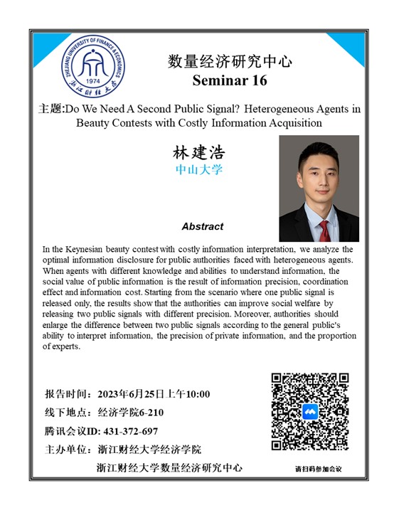 海燕论坛百家乐