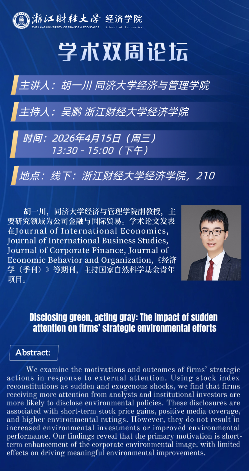 海燕论坛百家乐