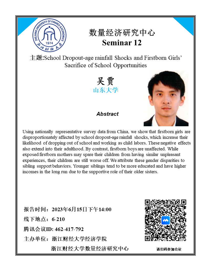海燕论坛百家乐