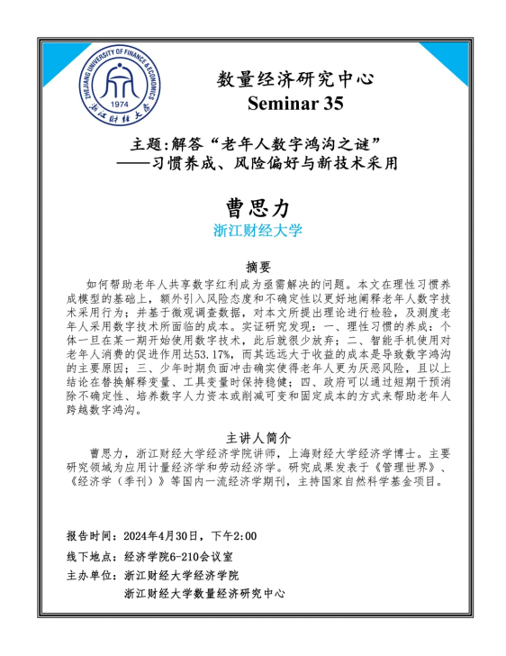 海燕论坛百家乐