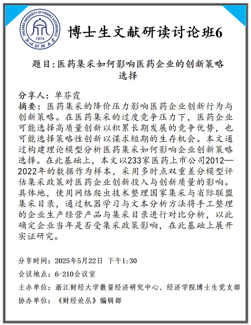 海燕论坛百家乐