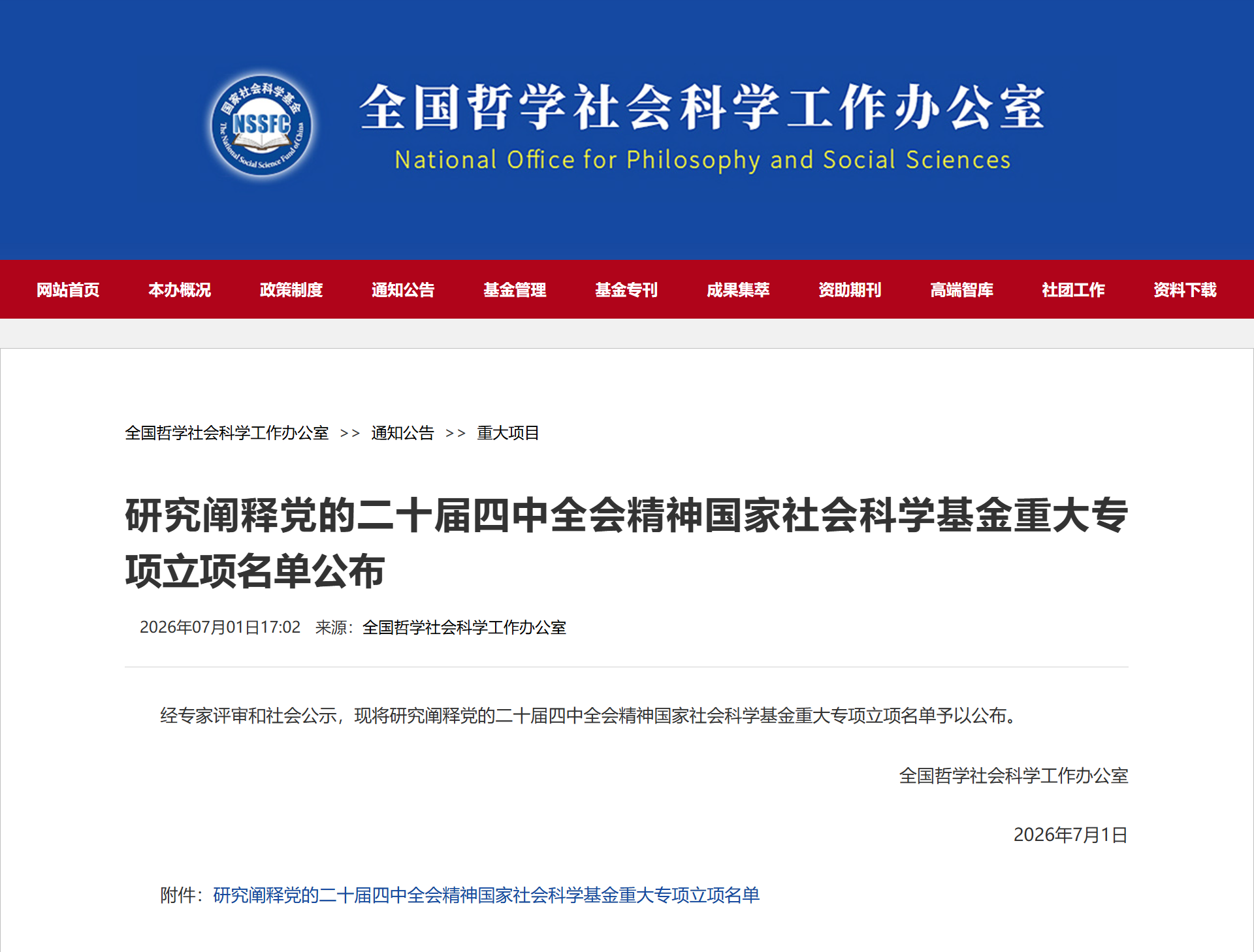 海燕论坛百家乐