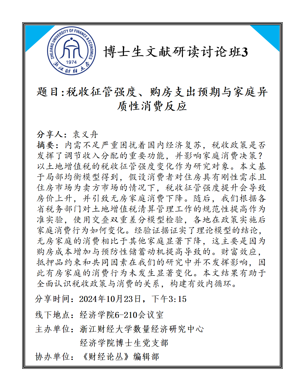 海燕论坛百家乐